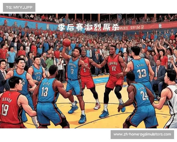 NBA季后赛激烈角逐 每场生死攸关的淘汰赛挑战各队极限 NBA季后赛激烈角逐 每场生死攸关的淘汰赛挑战各队极限